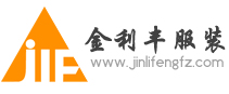 工衣加工订做